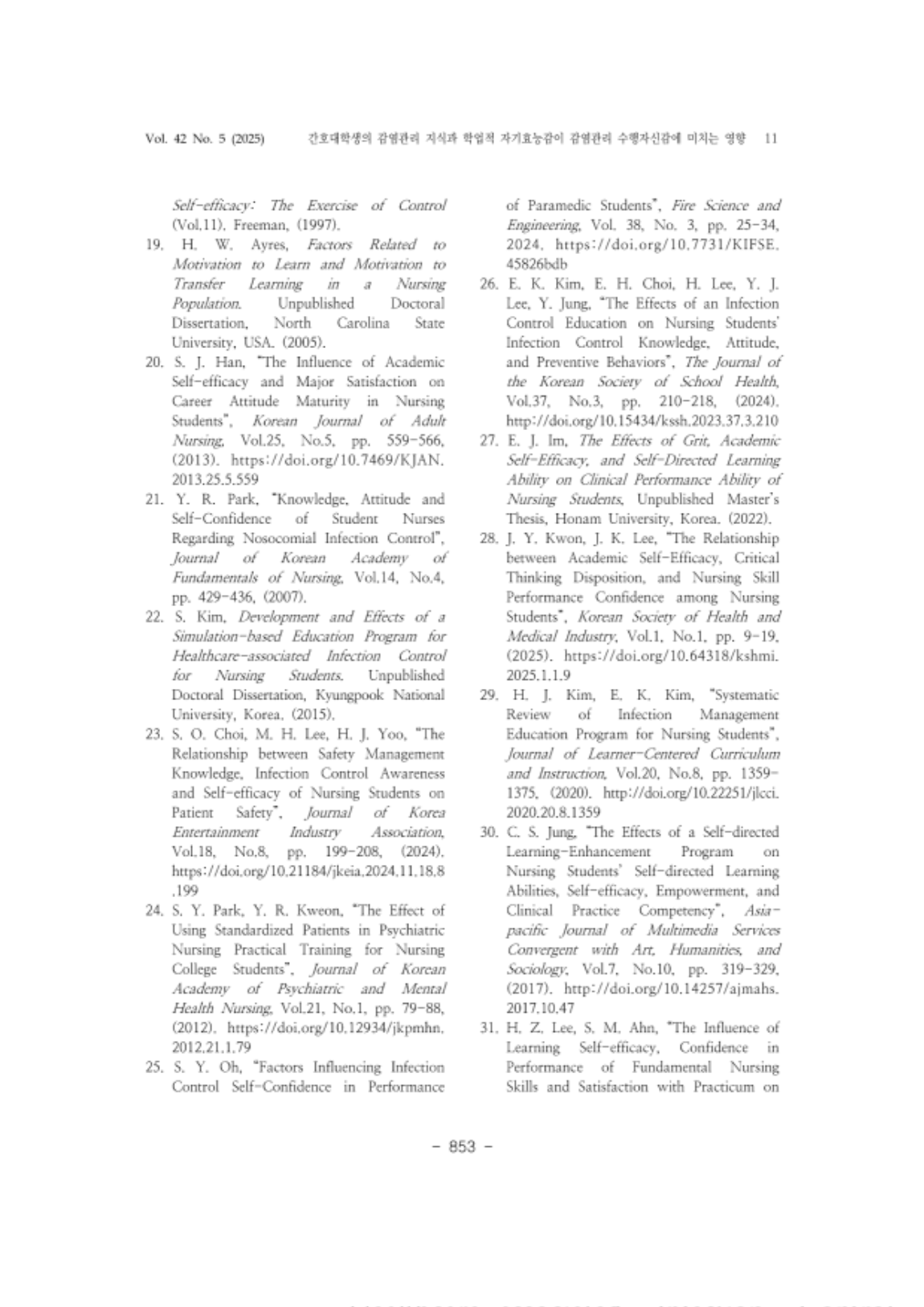 17. 김남영_11.png