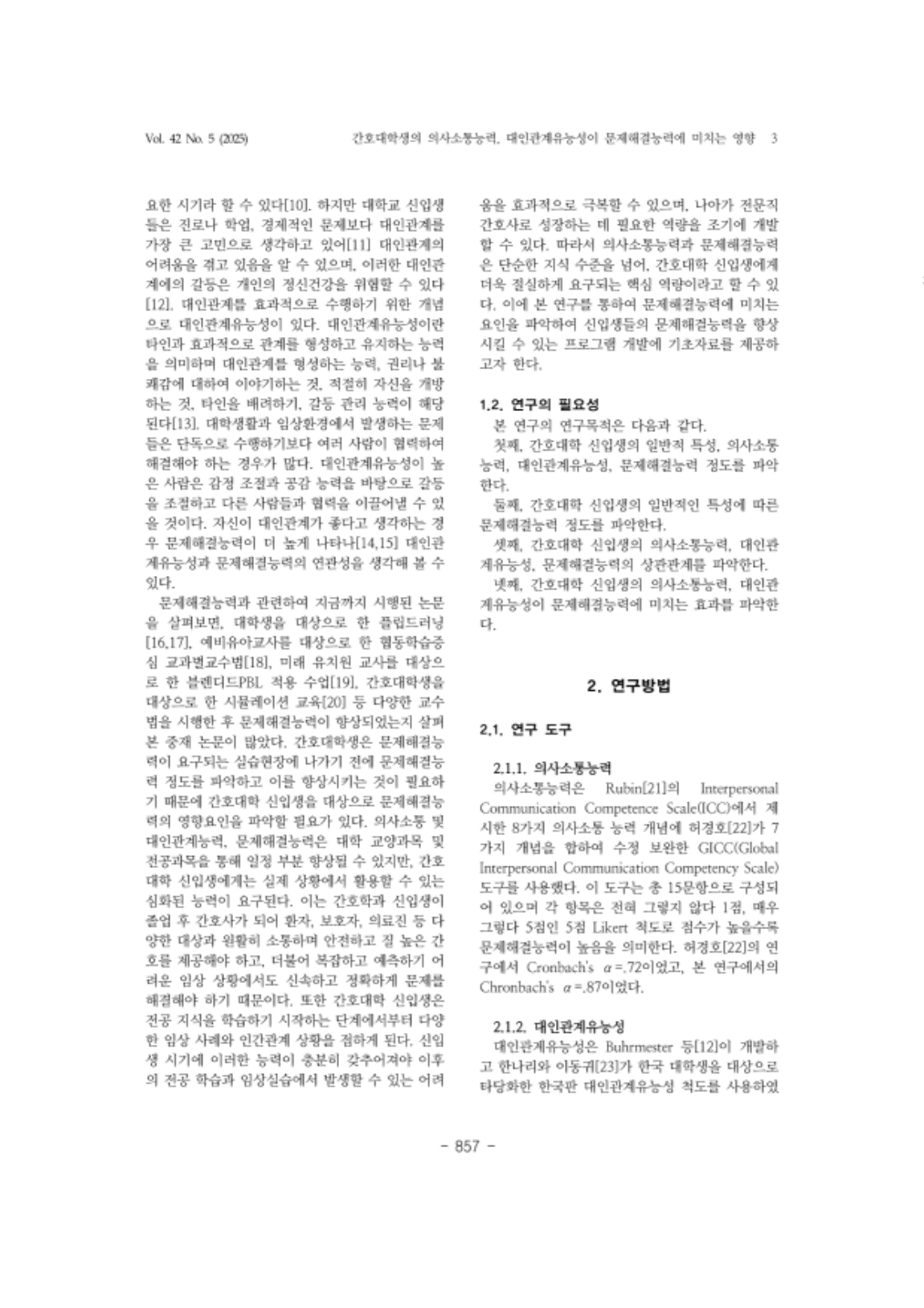 18. 김효정_3.png