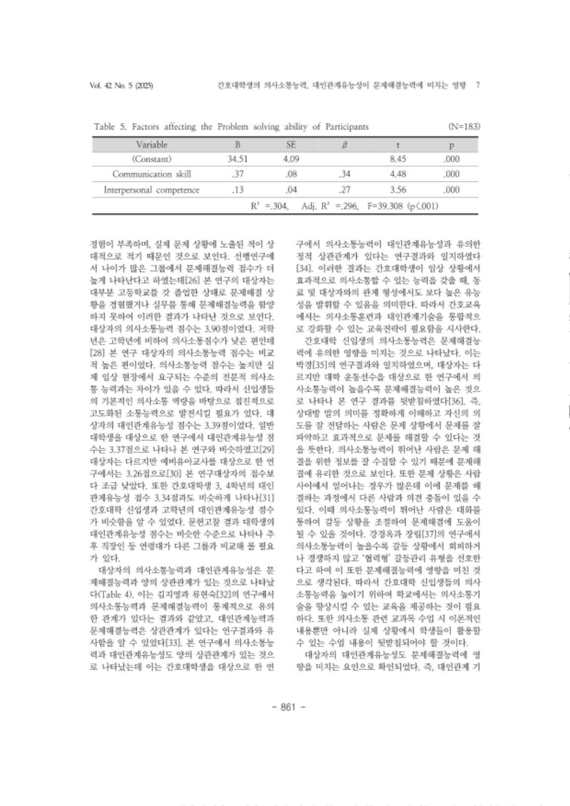 18. 김효정_7.png