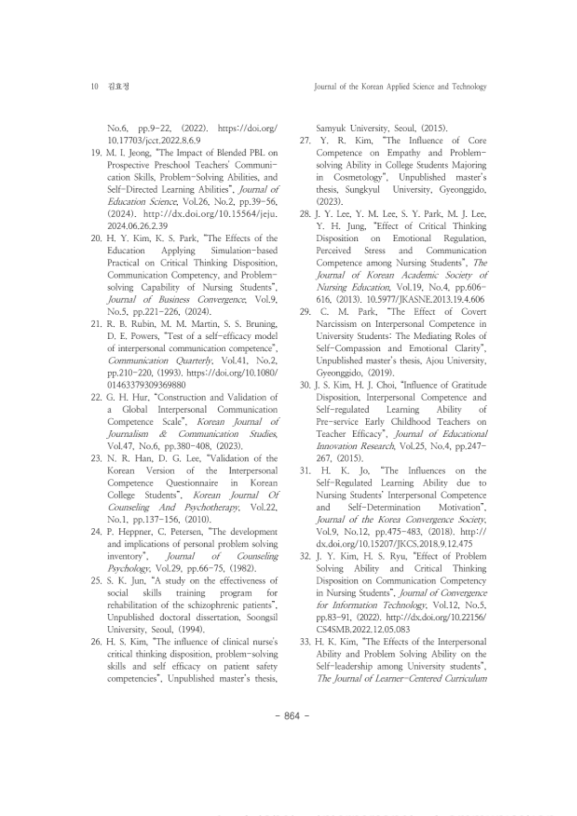 18. 김효정_10.png