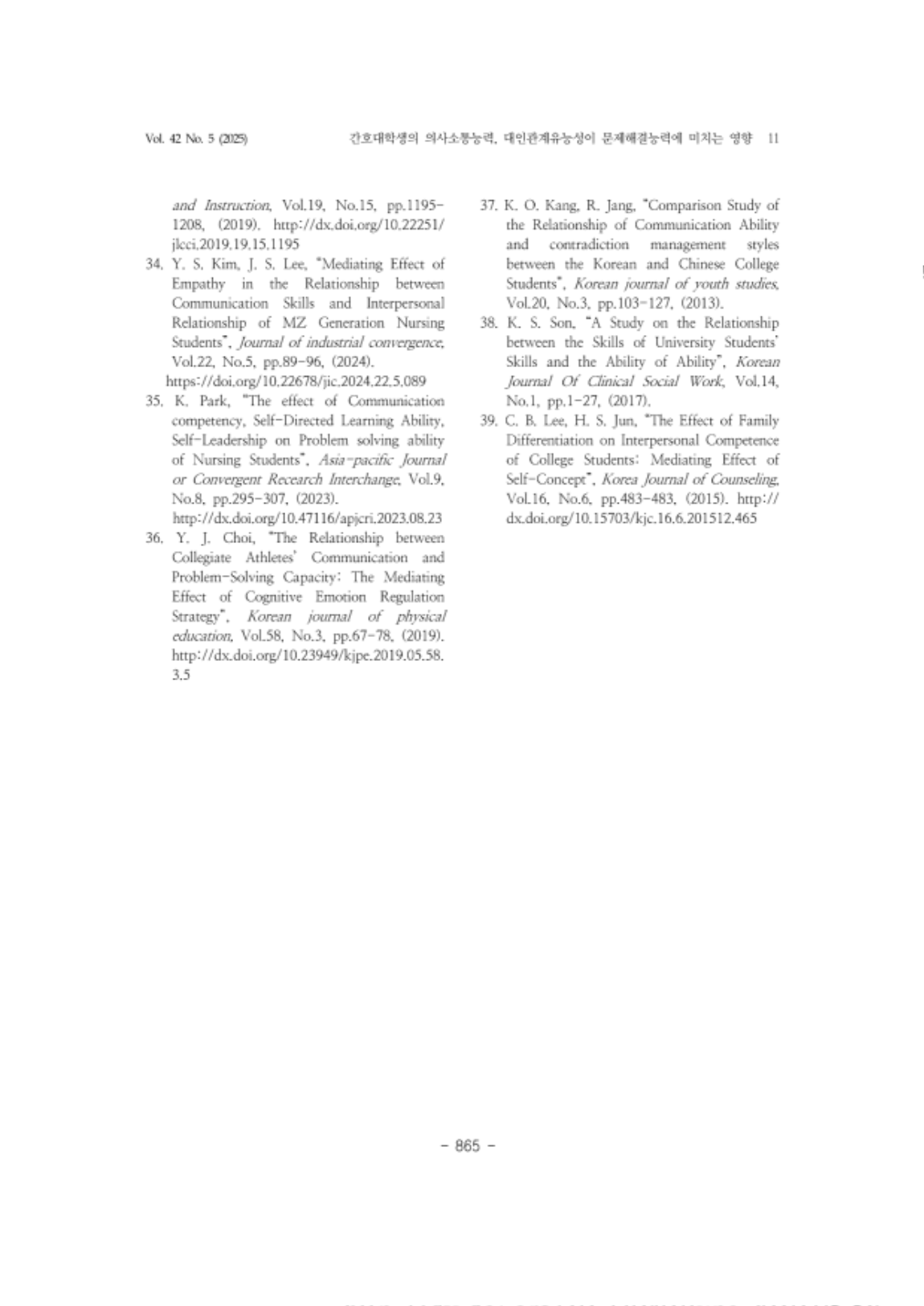 18. 김효정_11.png