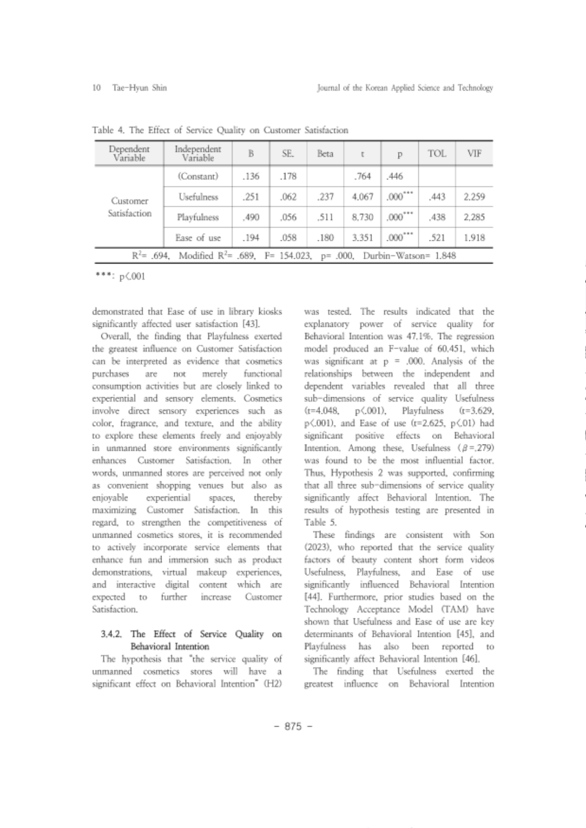 19. 신태현_10.png