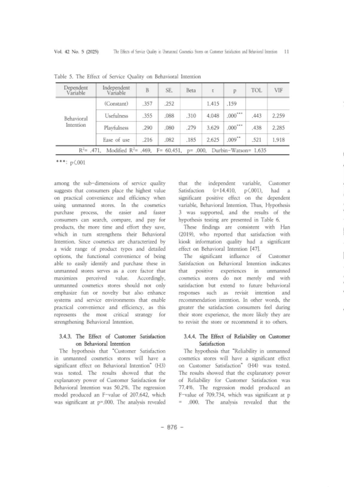 19. 신태현_11.png