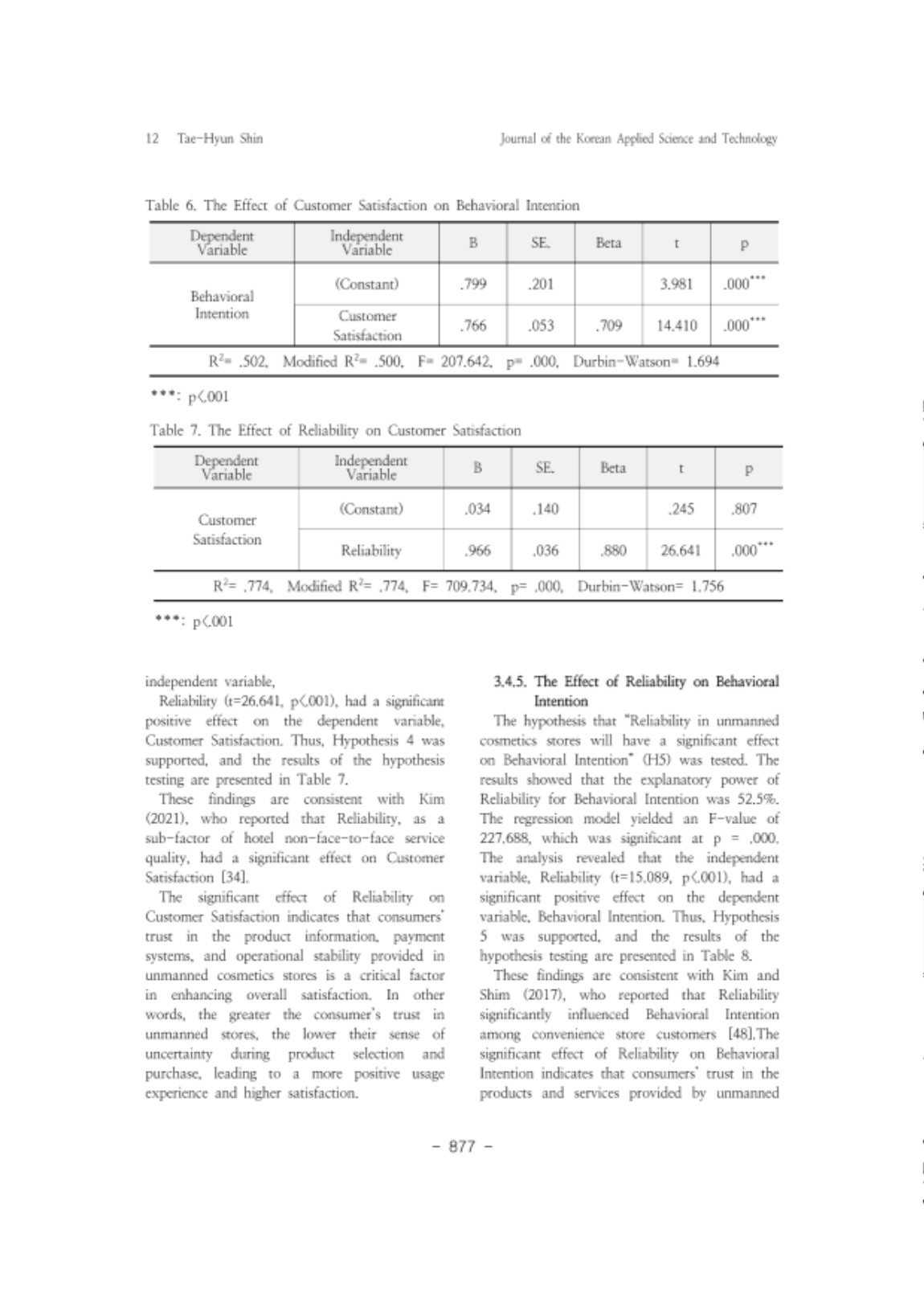 19. 신태현_12.png