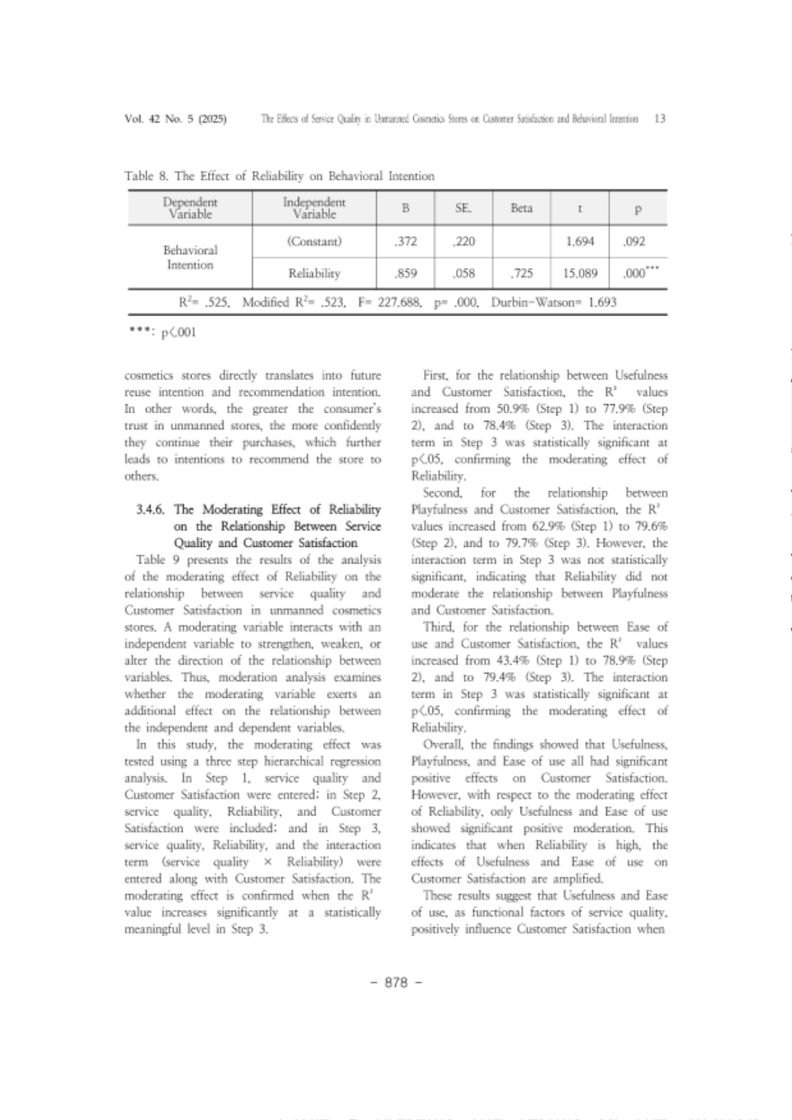 19. 신태현_13.png