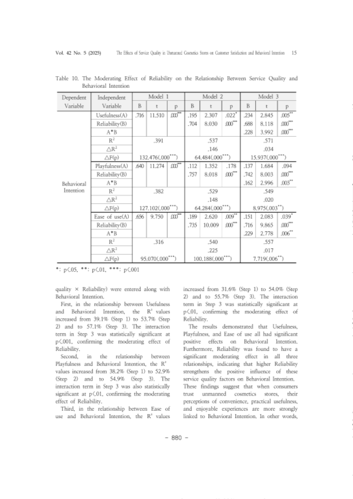 19. 신태현_15.png