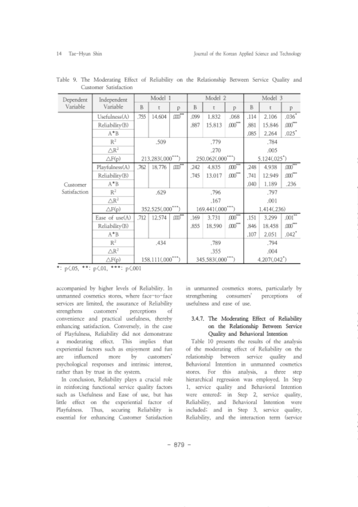 19. 신태현_14.png