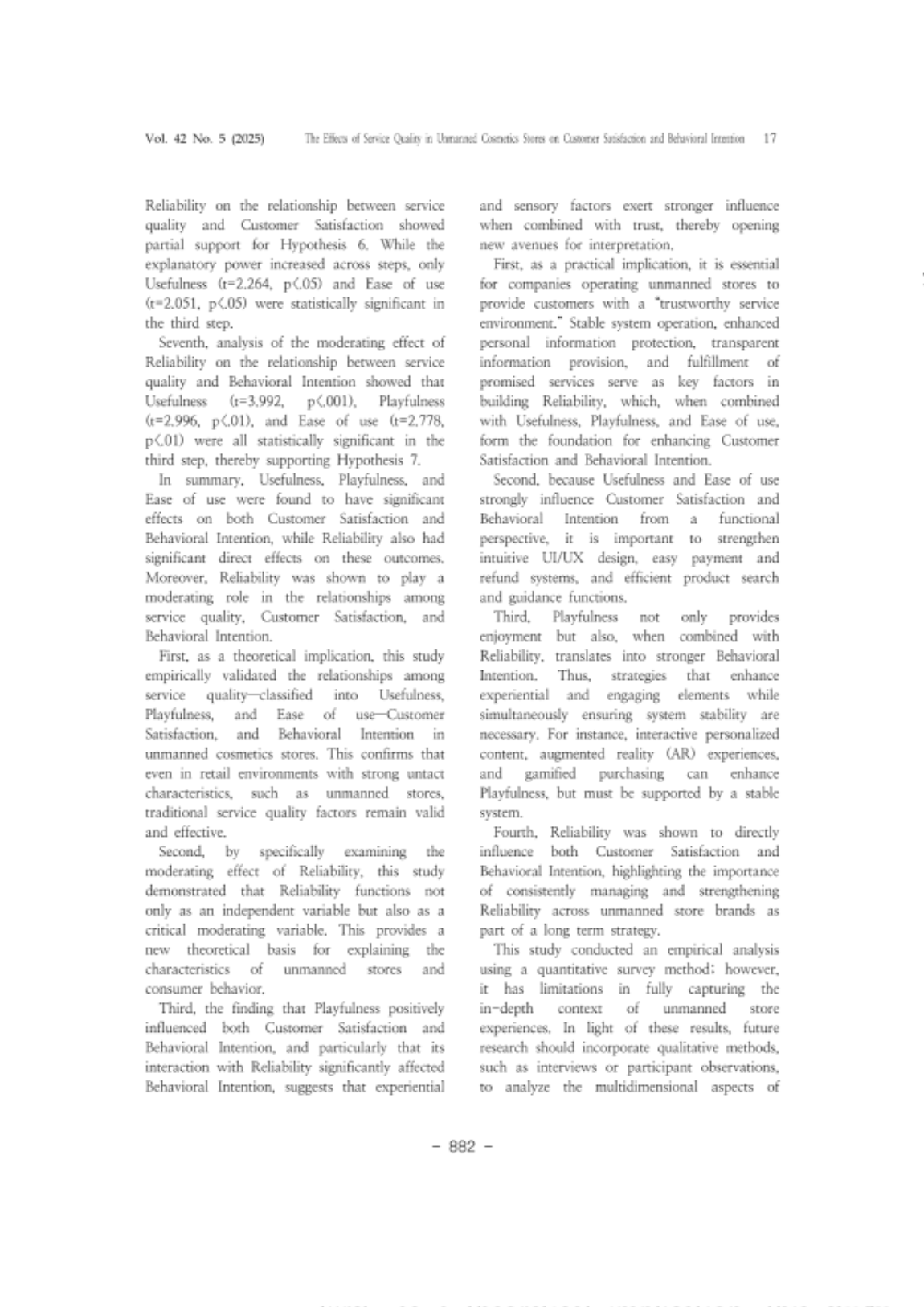 19. 신태현_17.png