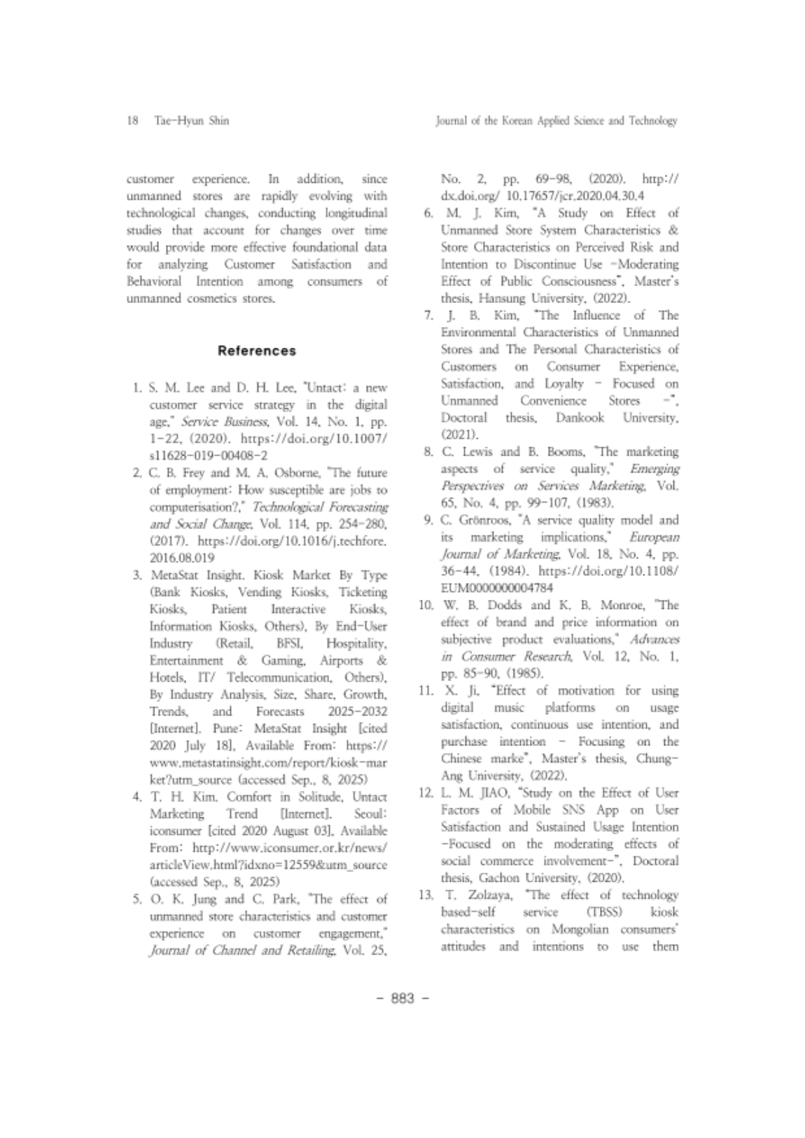 19. 신태현_18.png