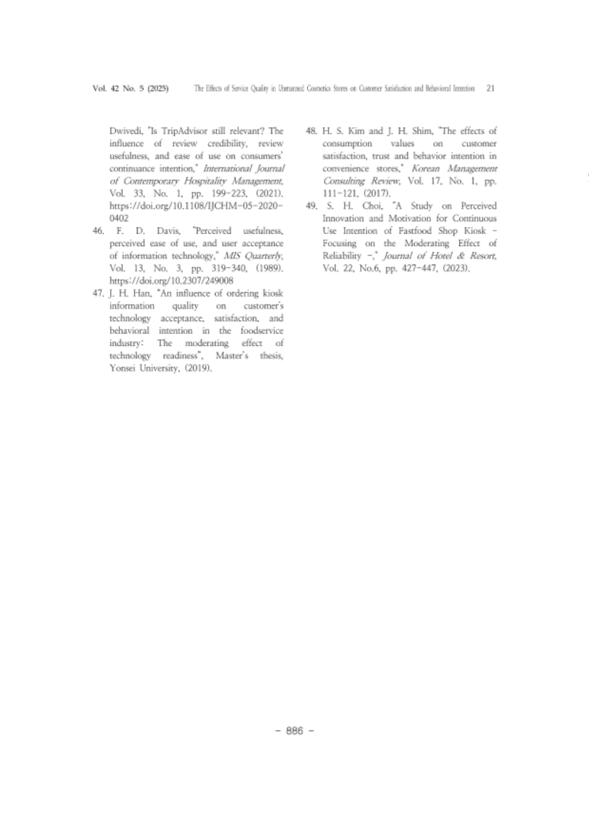 19. 신태현_21.png