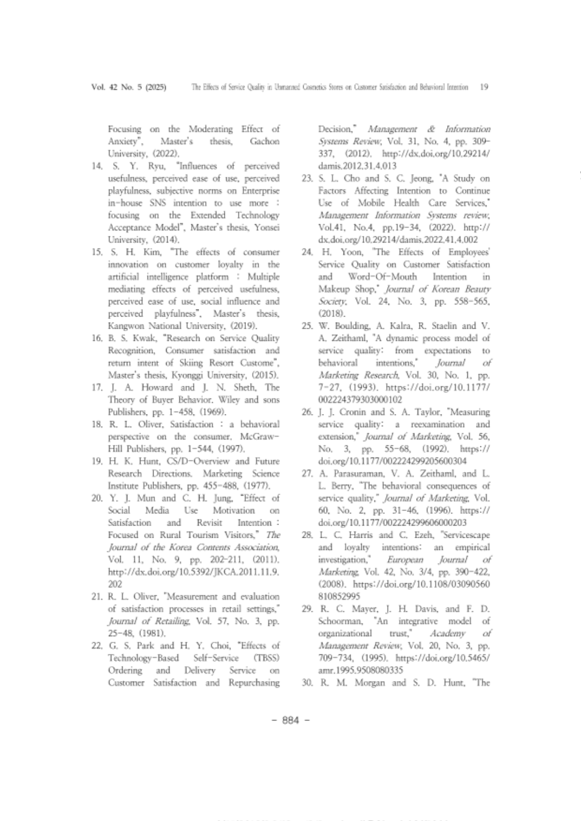 19. 신태현_19.png