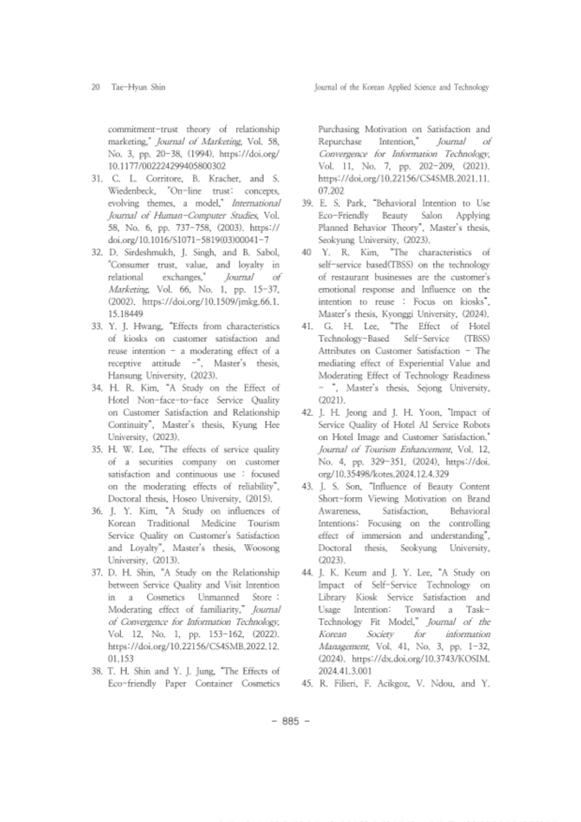 19. 신태현_20.png