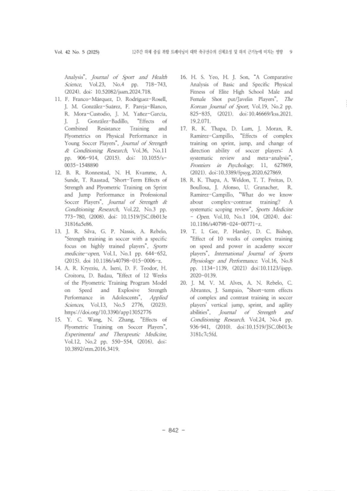 16. 김성은 (김지선)_9.png