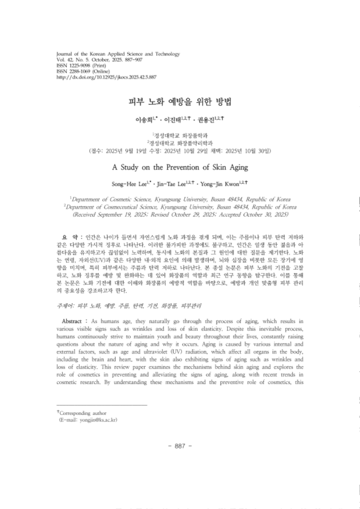 20. 권용진( 리뷰)_1.png