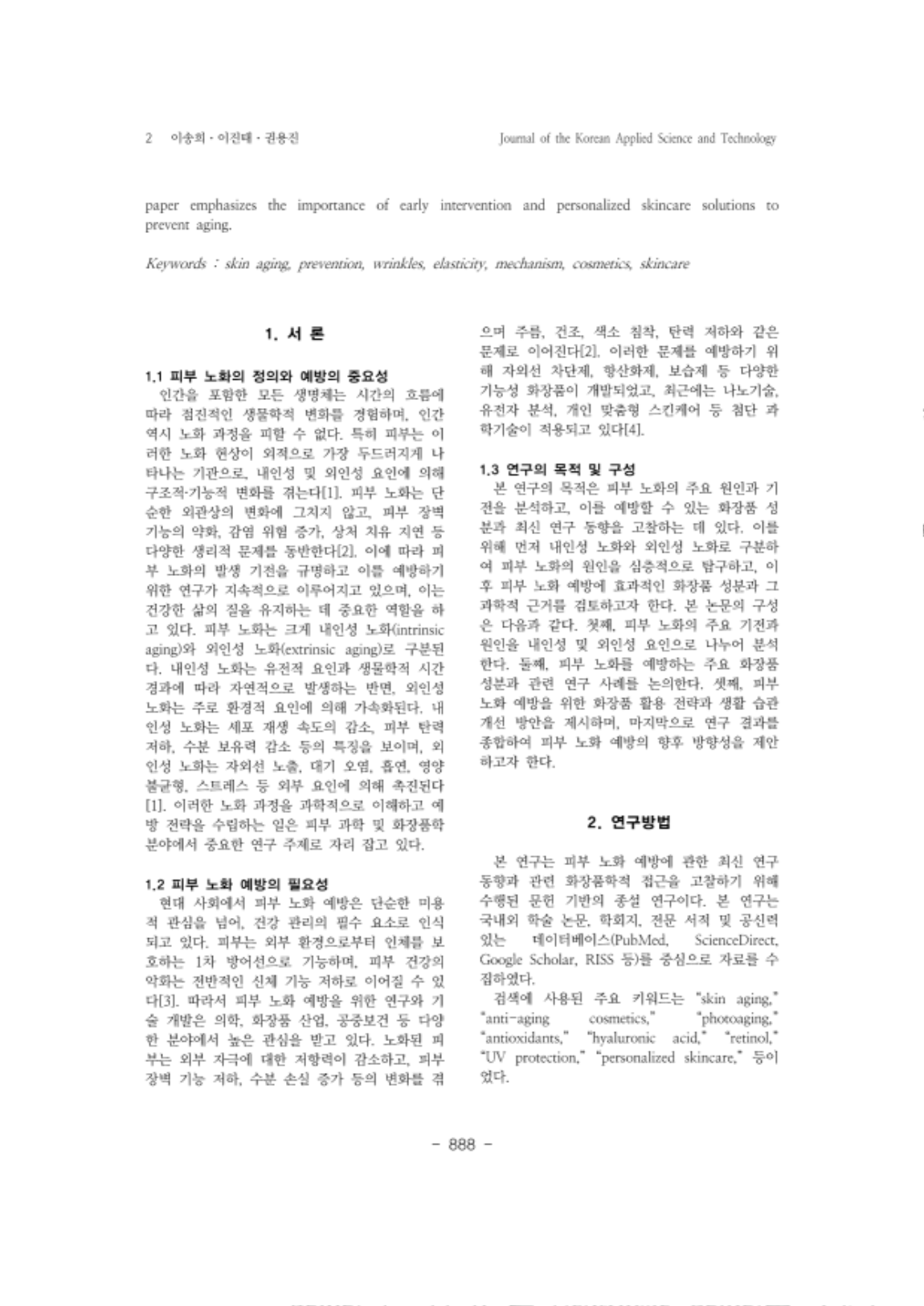 20. 권용진( 리뷰)_2.png