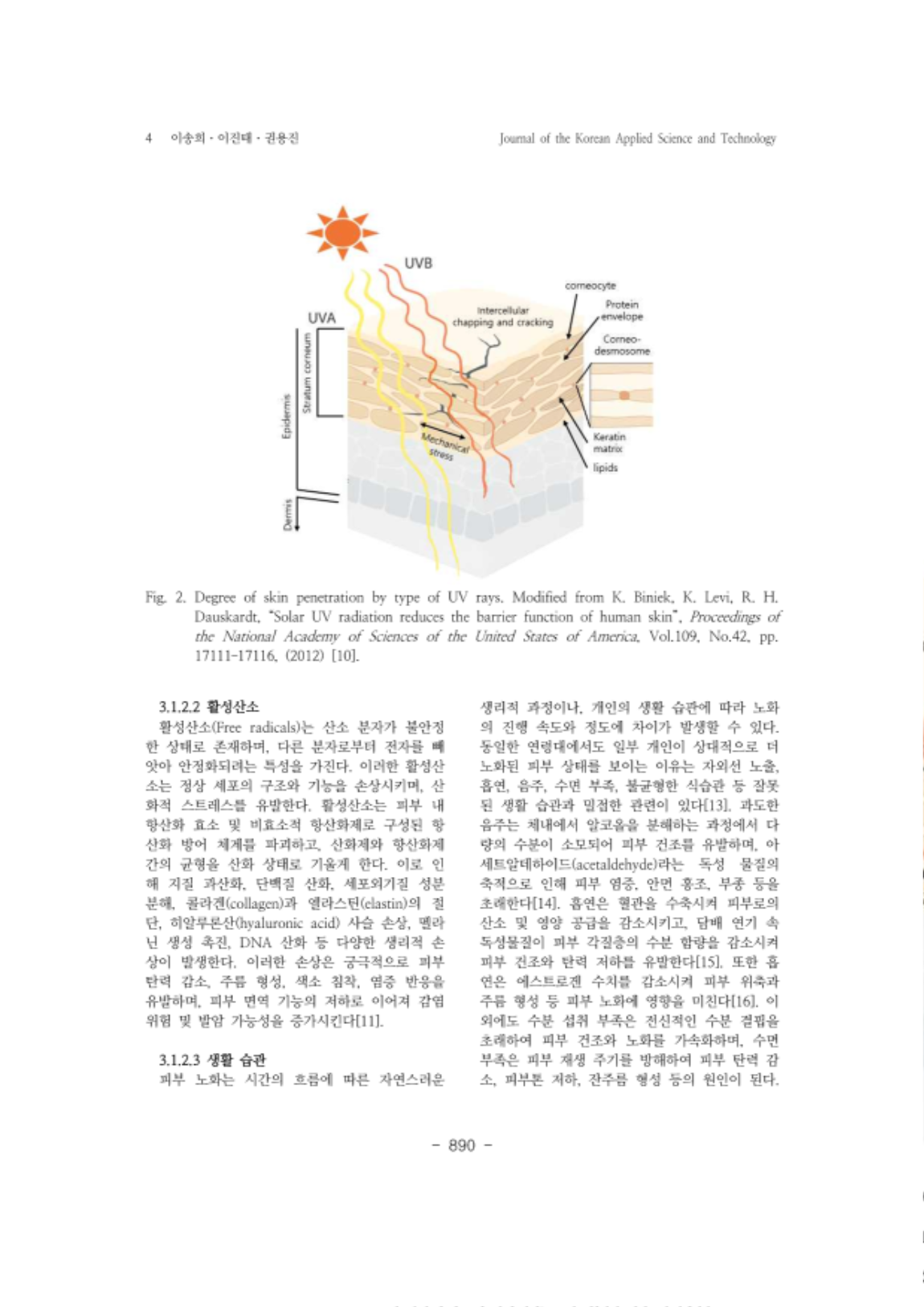 20. 권용진( 리뷰)_4.png