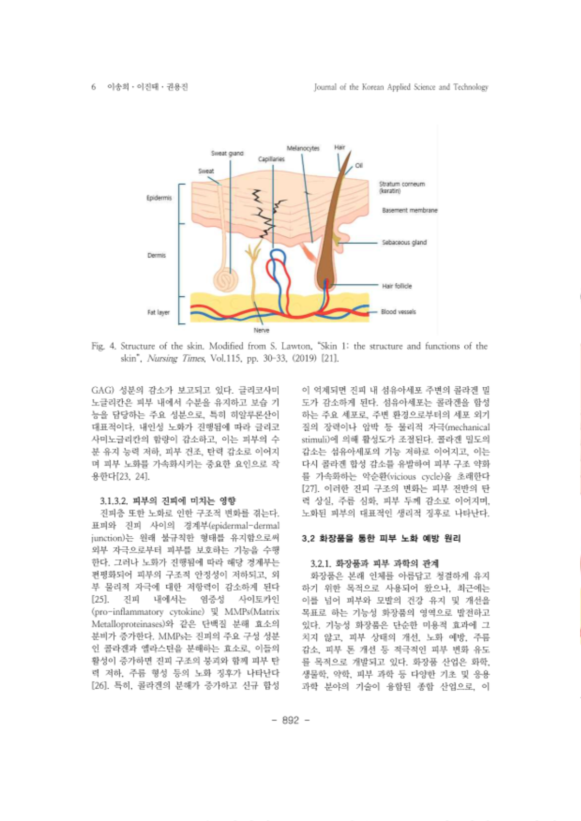 20. 권용진( 리뷰)_6.png