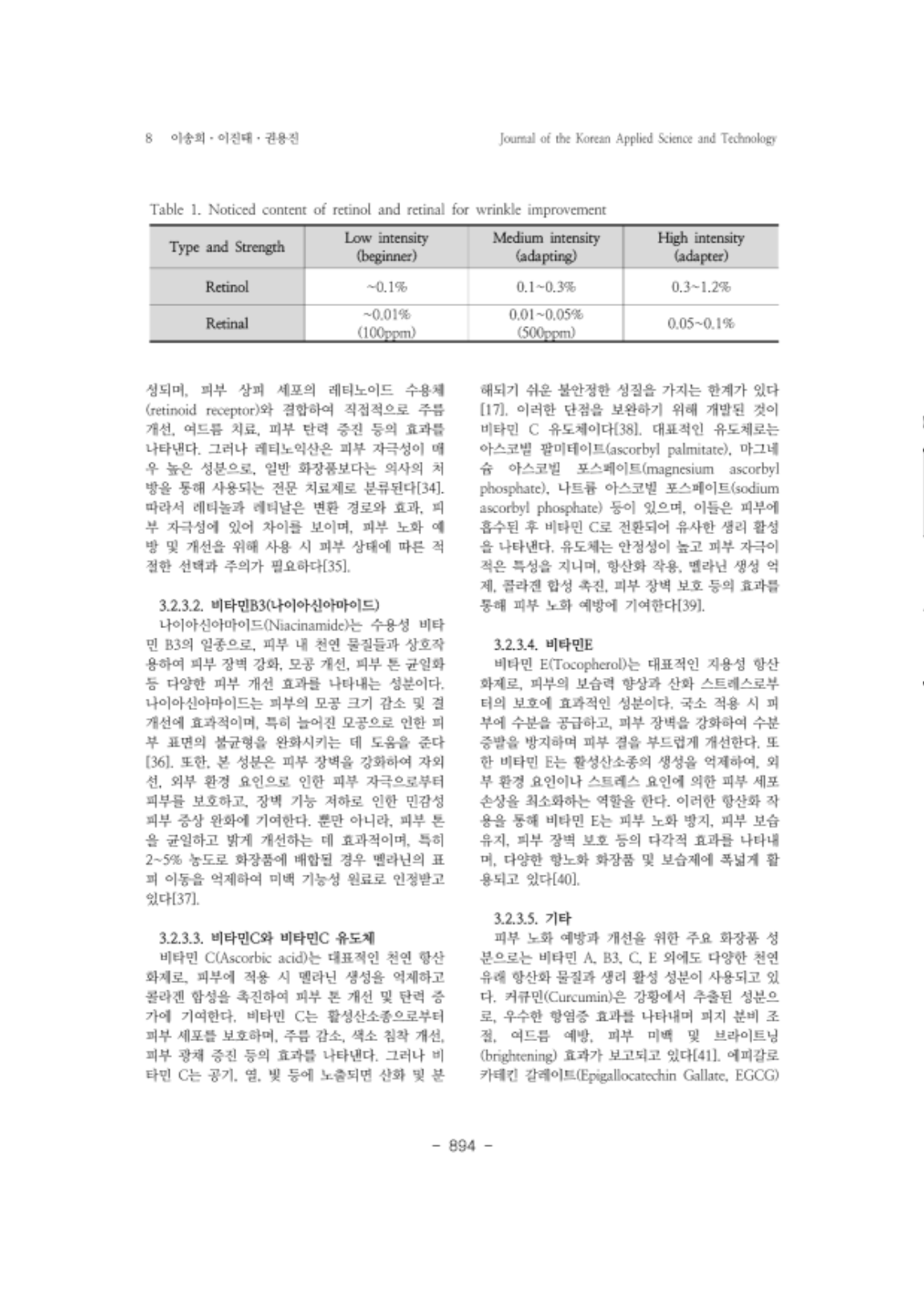 20. 권용진( 리뷰)_8.png