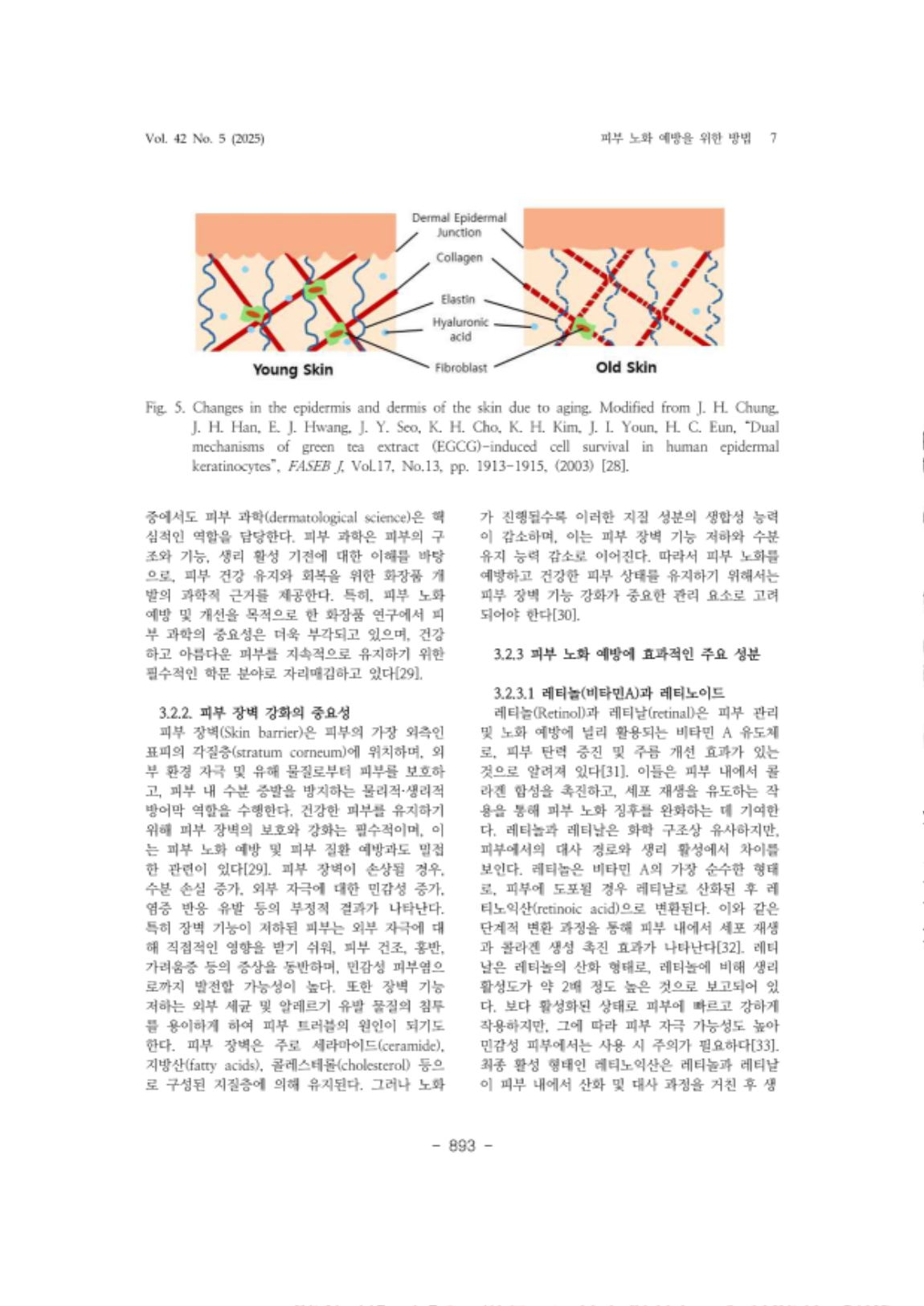 20. 권용진( 리뷰)_7.png