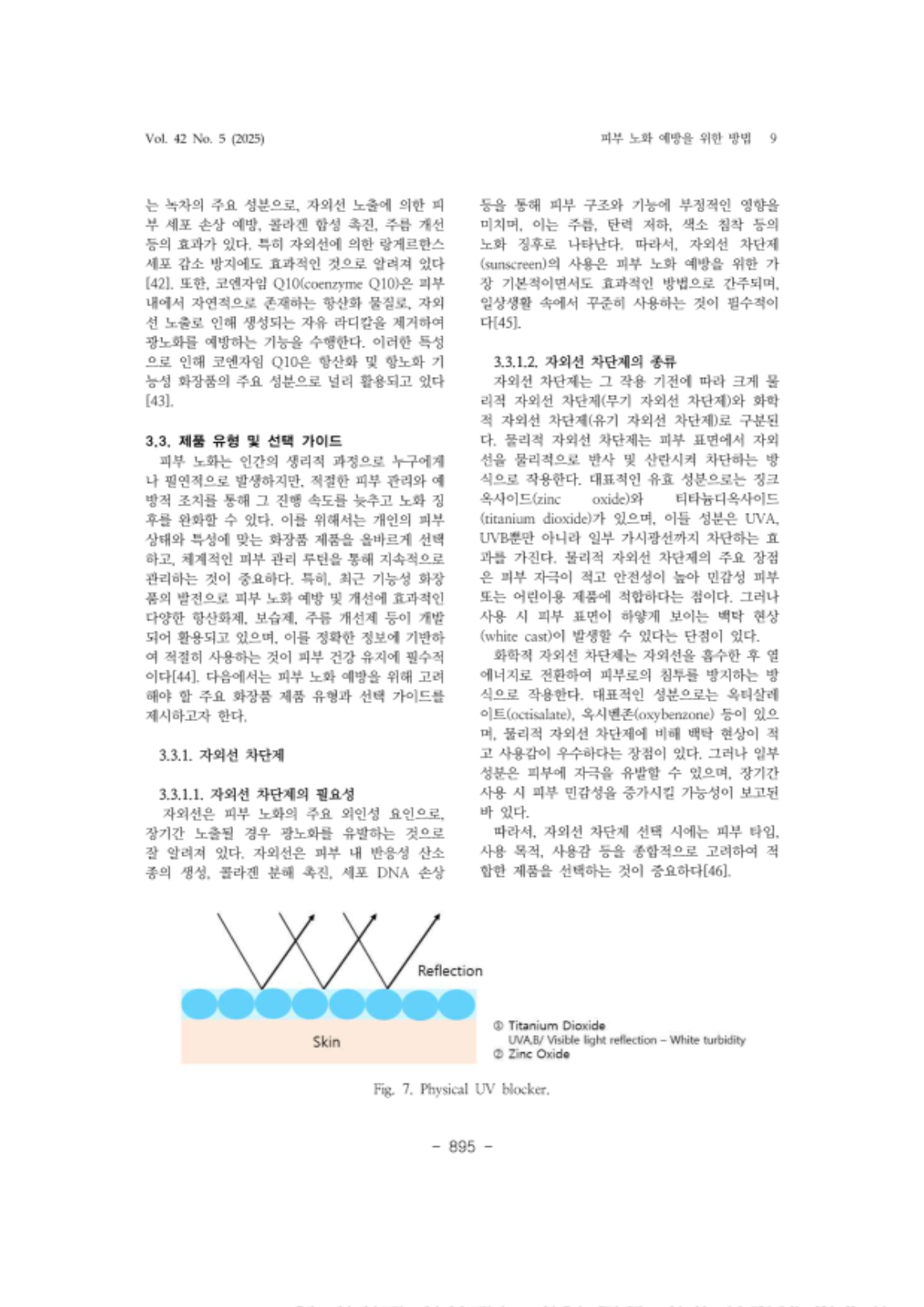 20. 권용진( 리뷰)_9.png