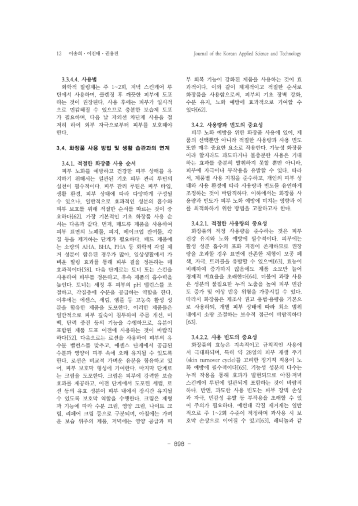 20. 권용진( 리뷰)_12.png