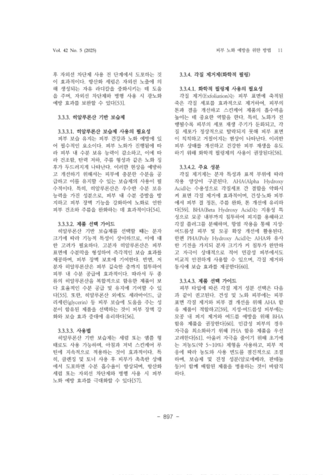 20. 권용진( 리뷰)_11.png