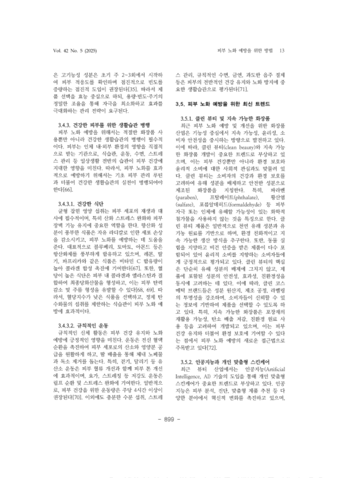 20. 권용진( 리뷰)_13.png