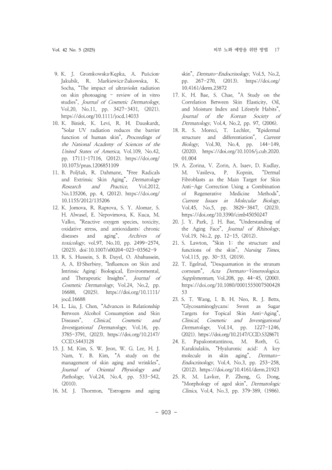 20. 권용진( 리뷰)_17.png