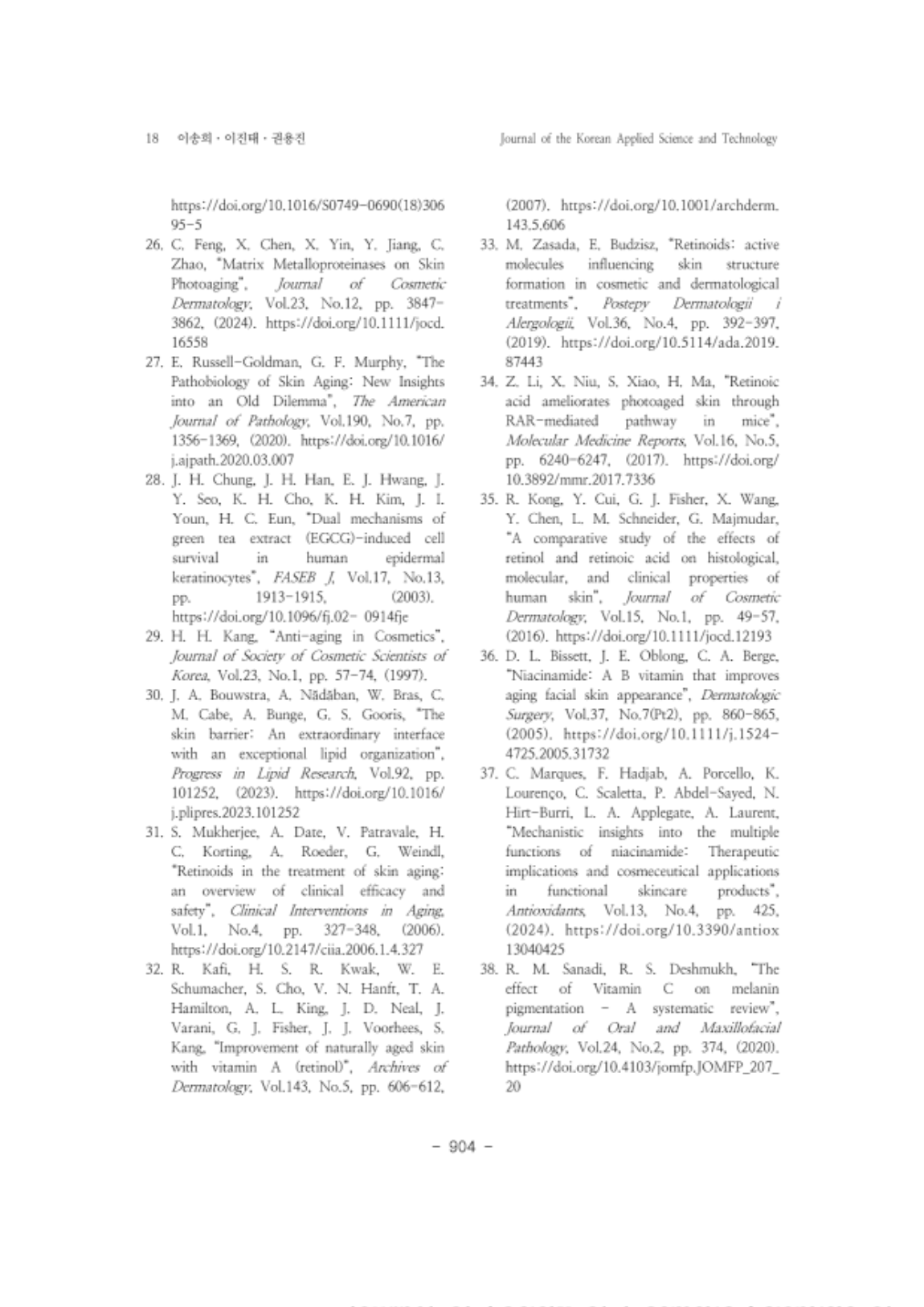 20. 권용진( 리뷰)_18.png