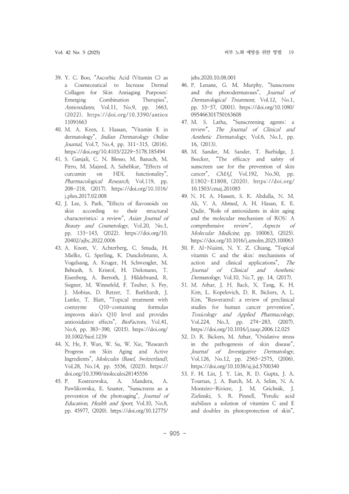 20. 권용진( 리뷰)_19.png