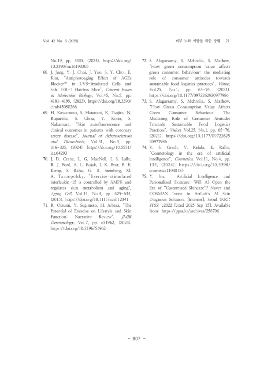 20. 권용진( 리뷰)_21.png