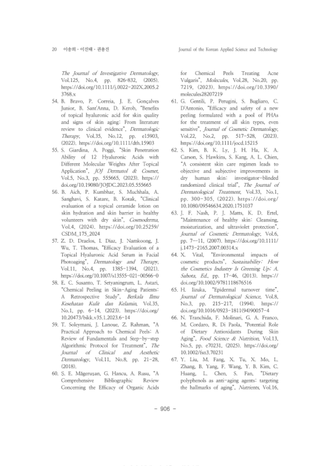 20. 권용진( 리뷰)_20.png