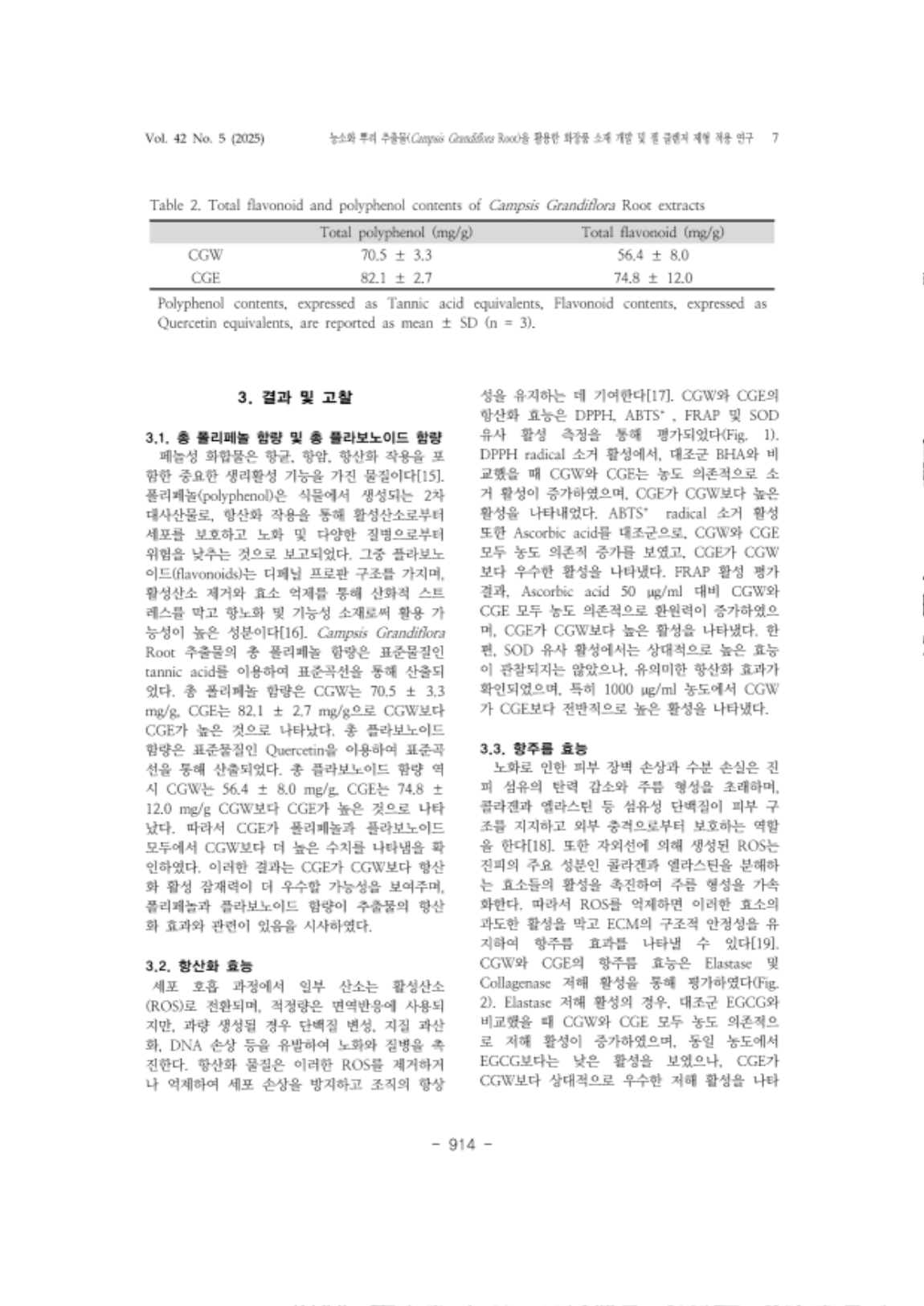 21. 김세기_7.png