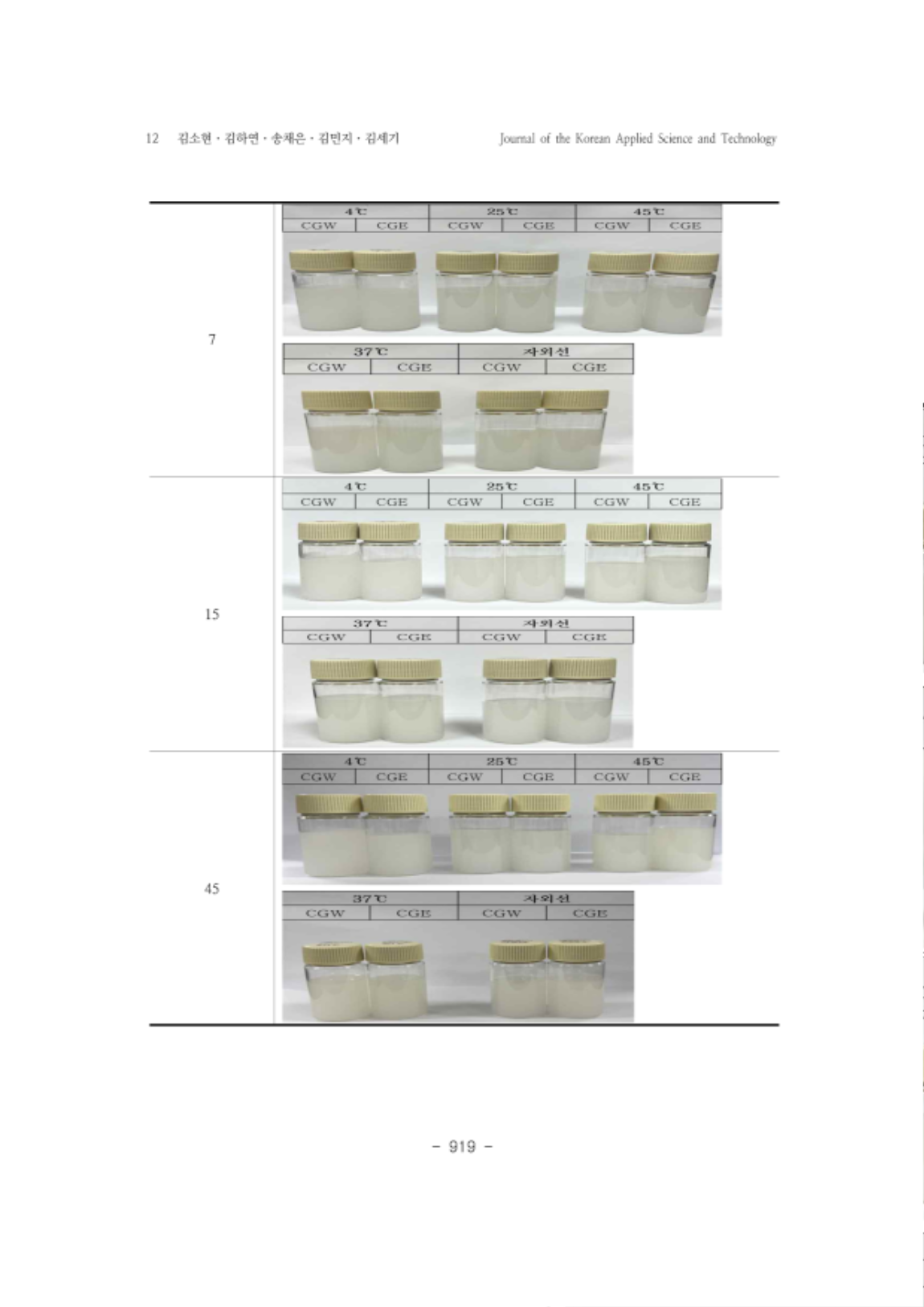 21. 김세기_12.png