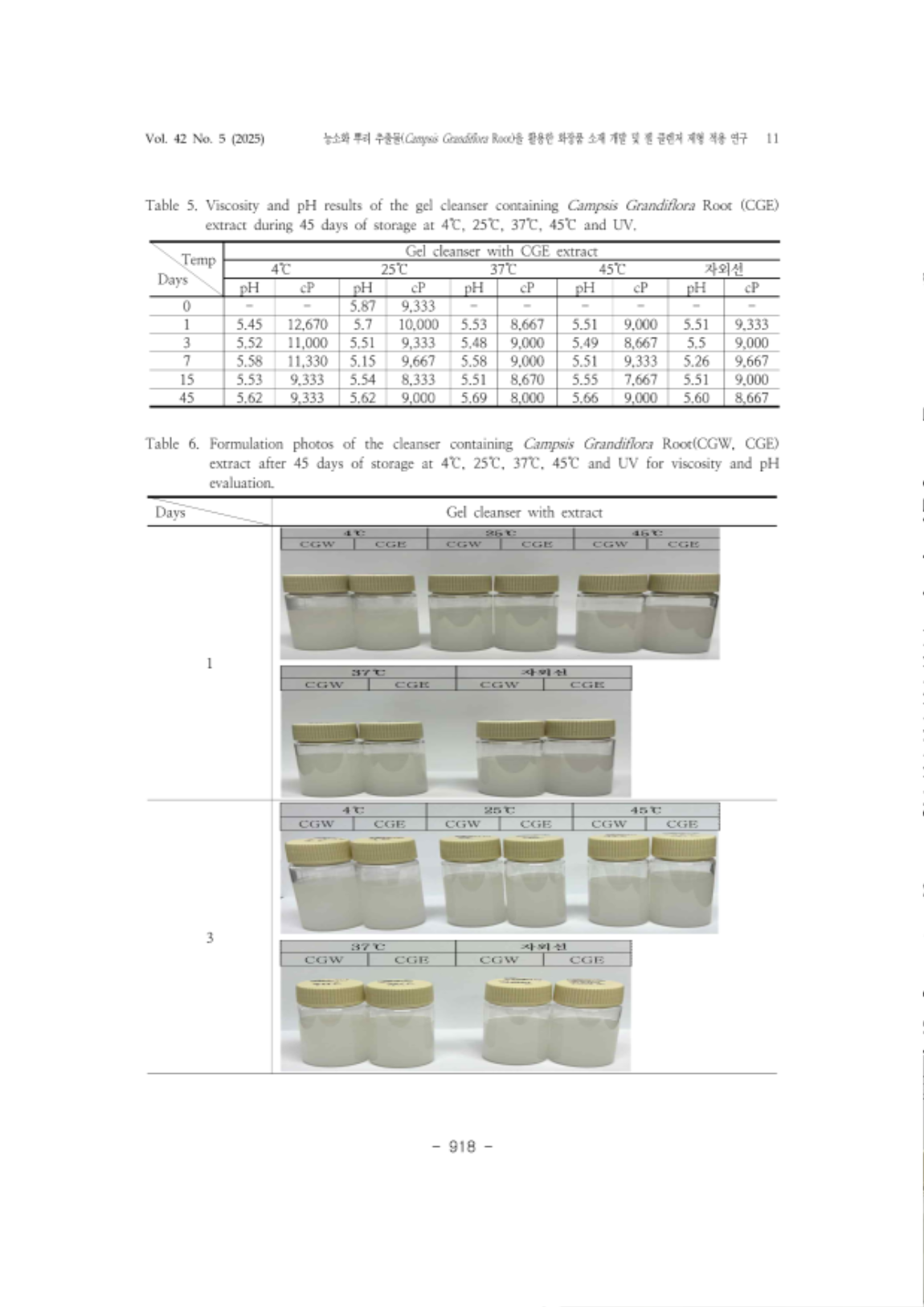 21. 김세기_11.png
