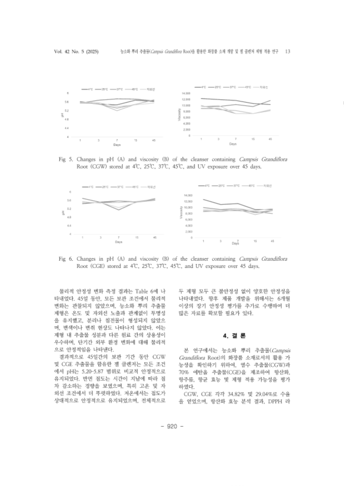 21. 김세기_13.png