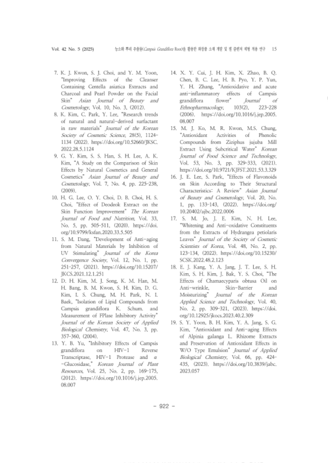 21. 김세기_15.png