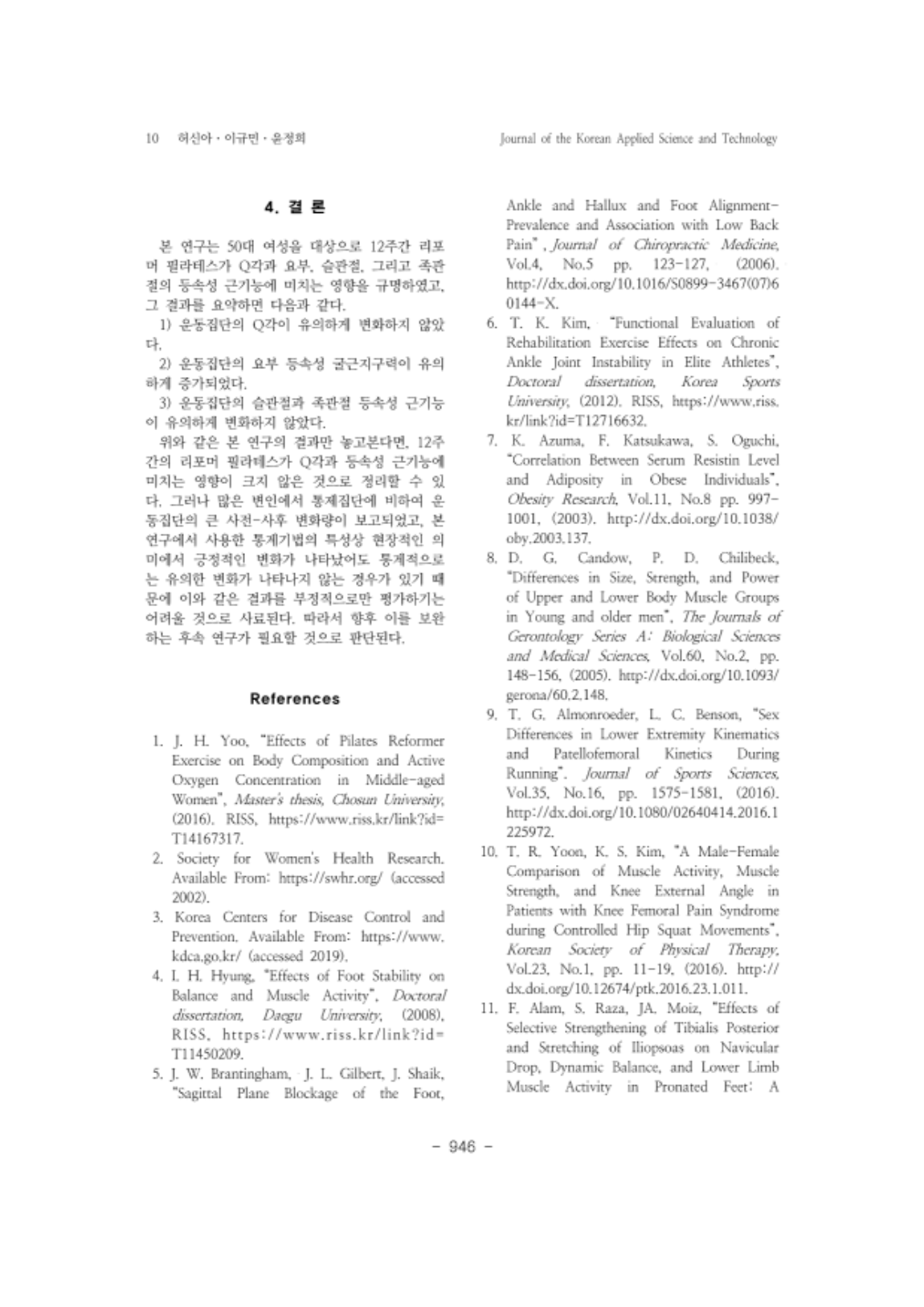 23. 윤정희_10.png