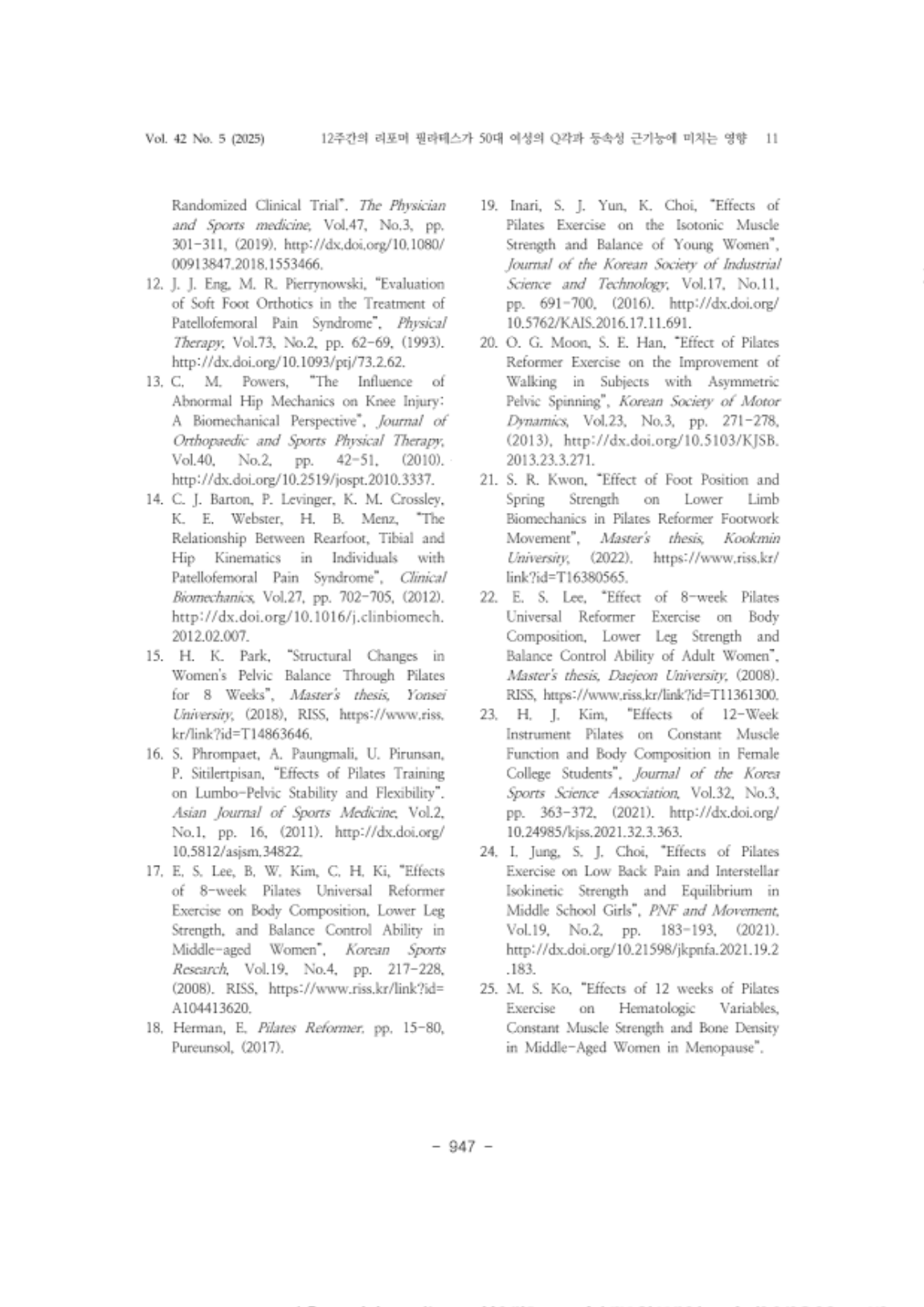 23. 윤정희_11.png