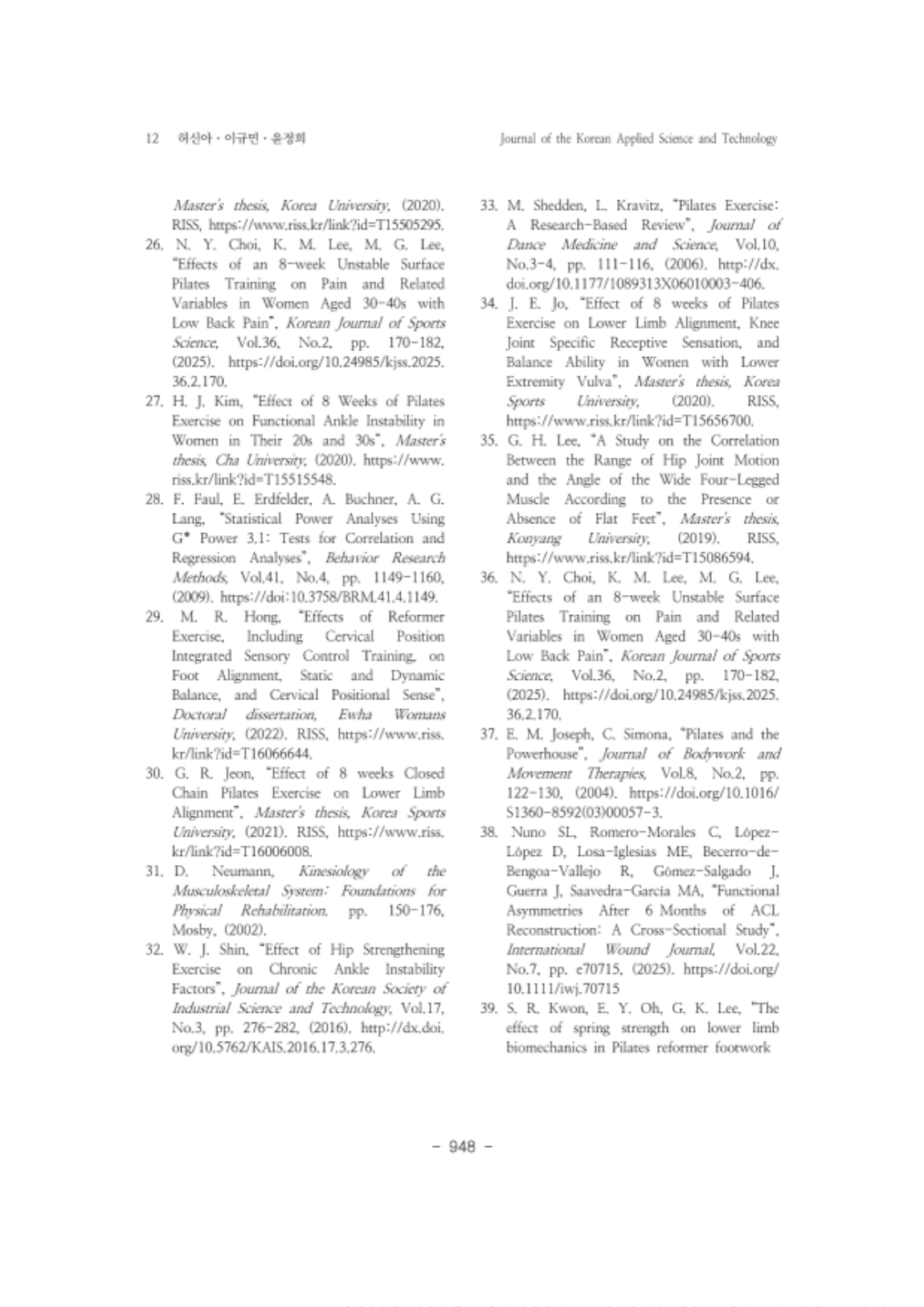 23. 윤정희_12.png