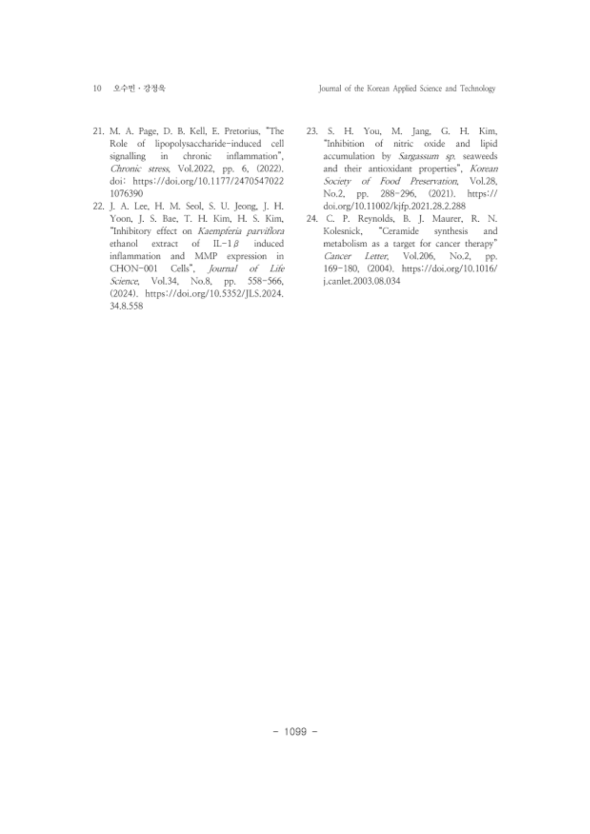 13. 강정욱_10.png