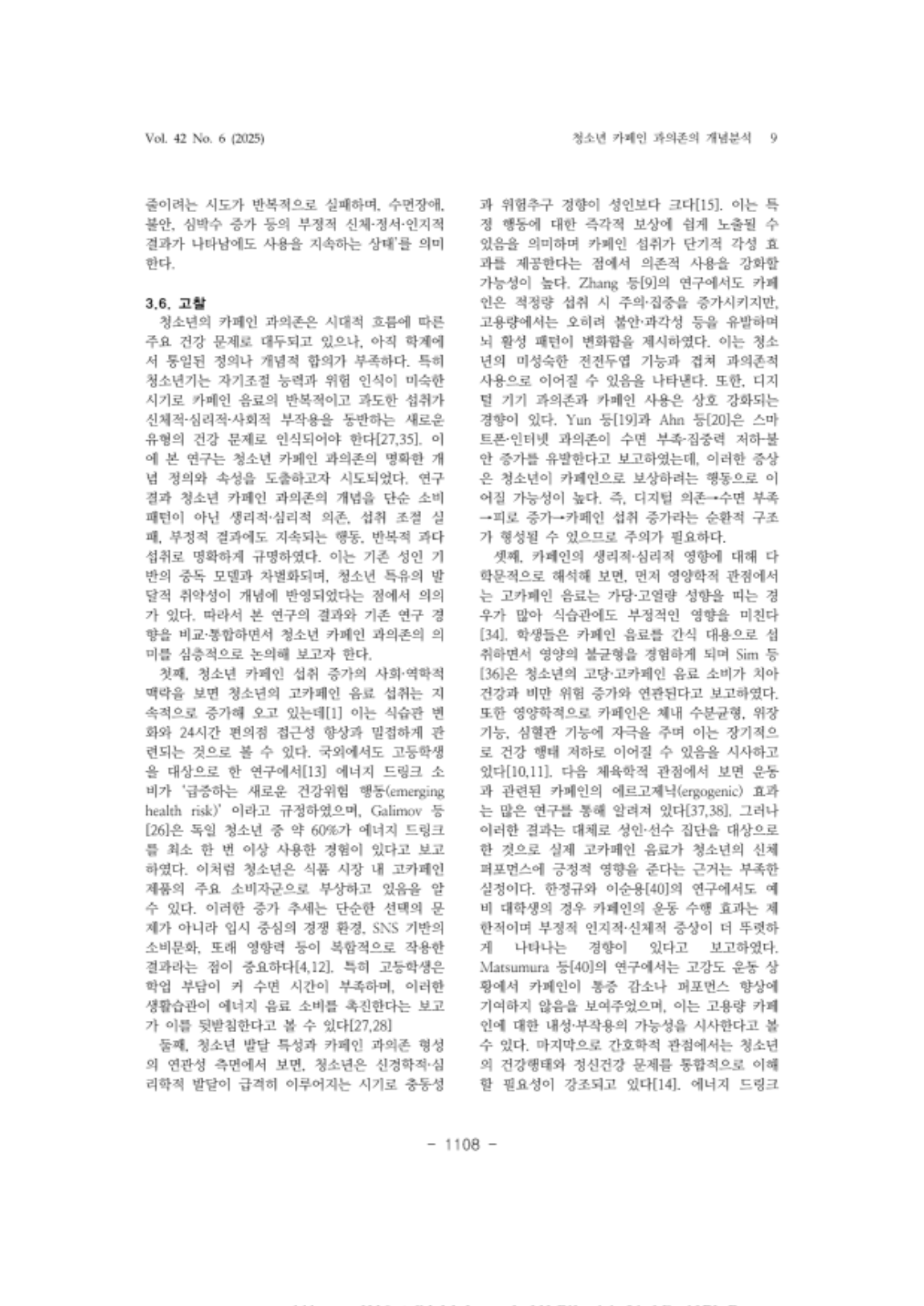 14. 전은정_9.png