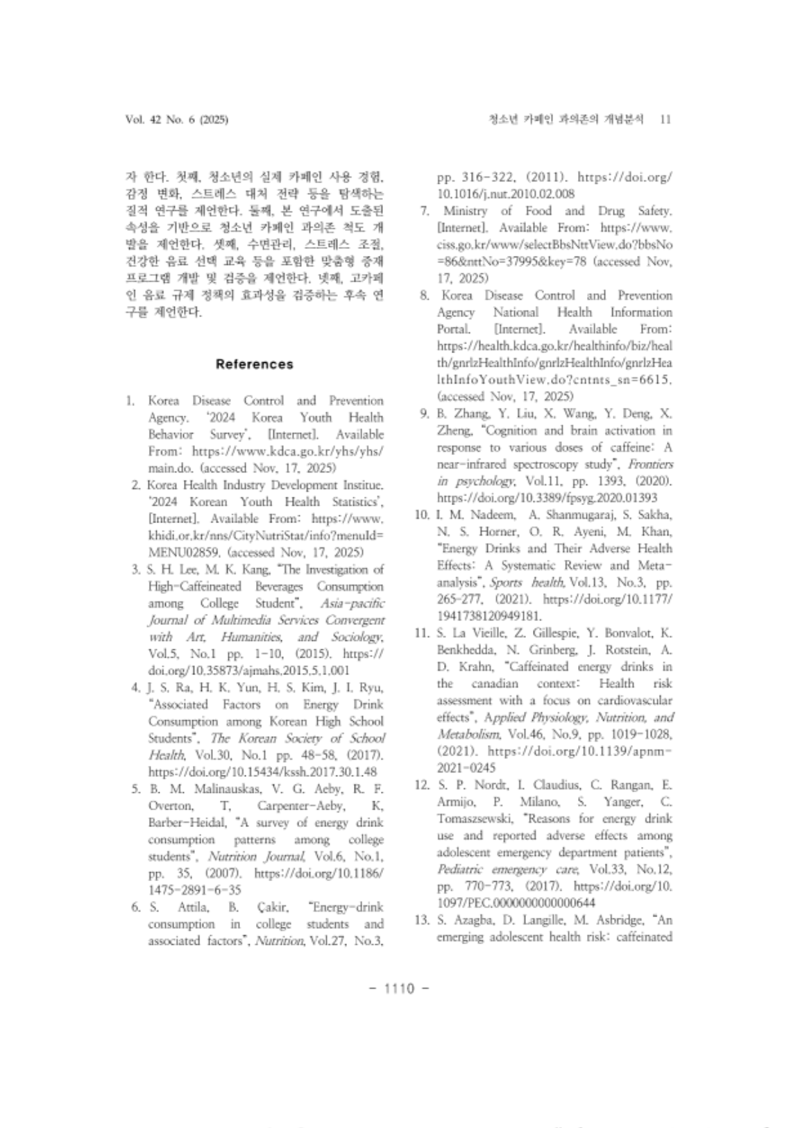 14. 전은정_11.png