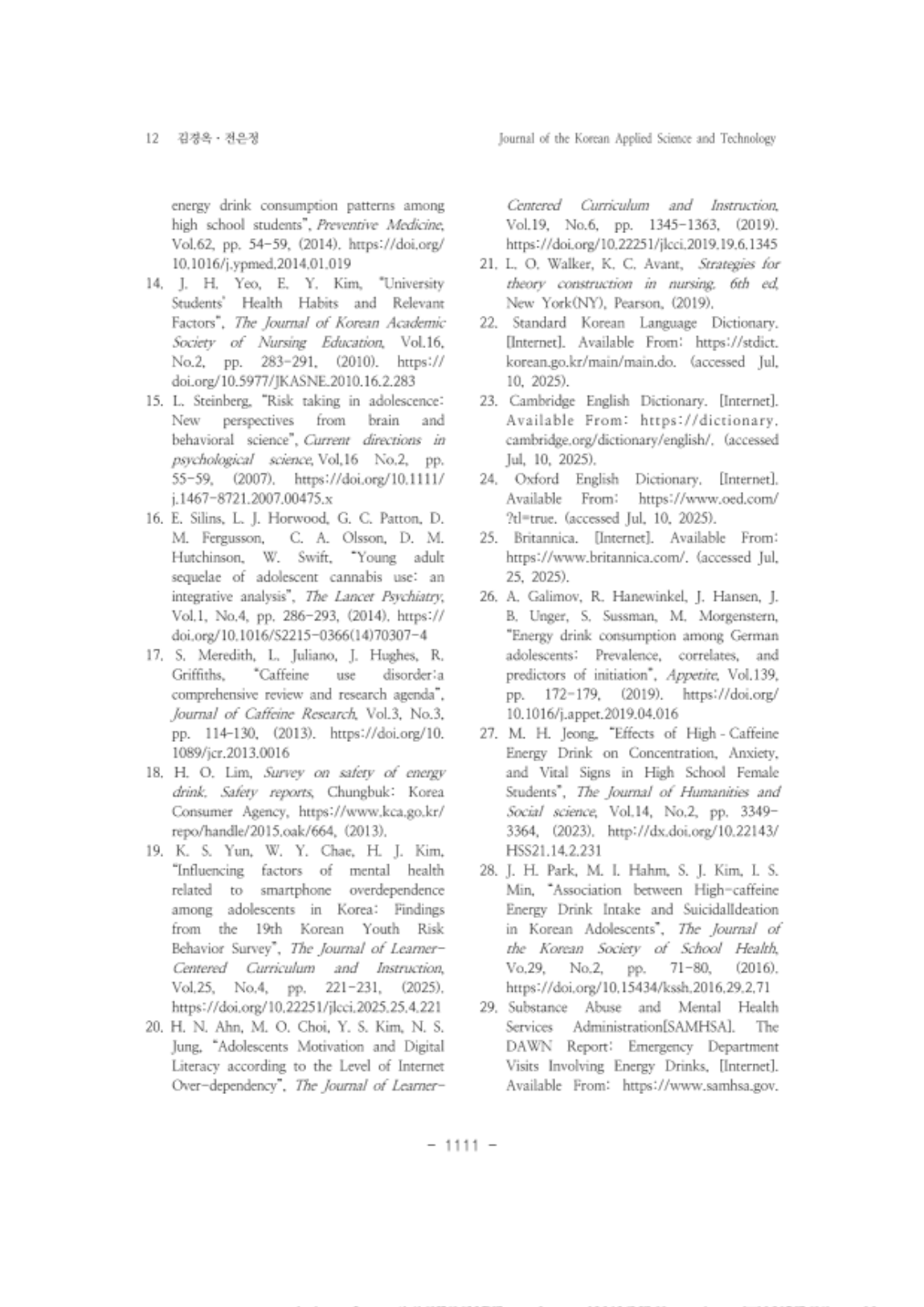 14. 전은정_12.png