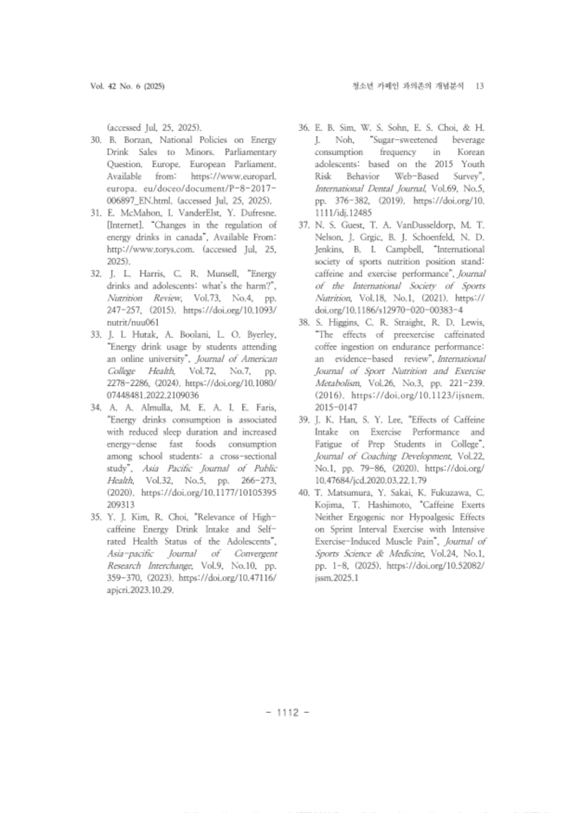 14. 전은정_13.png