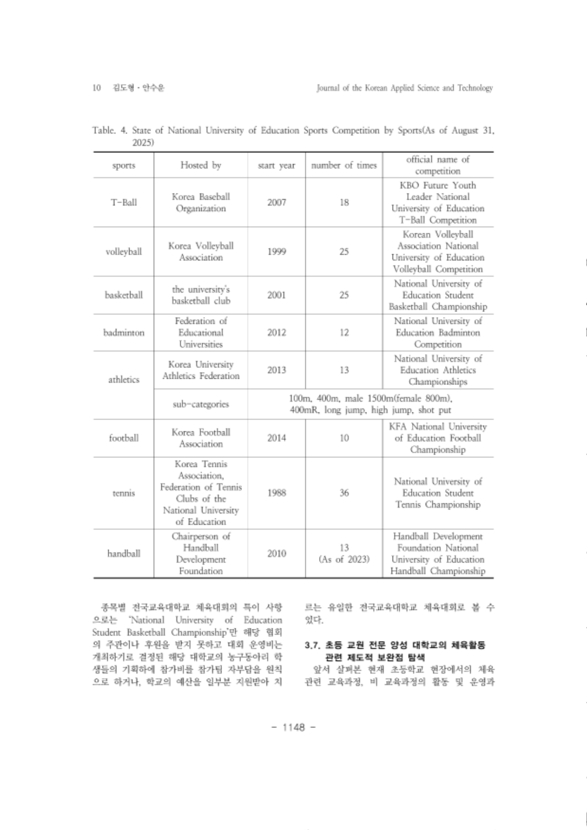 17. 김도형_10.png