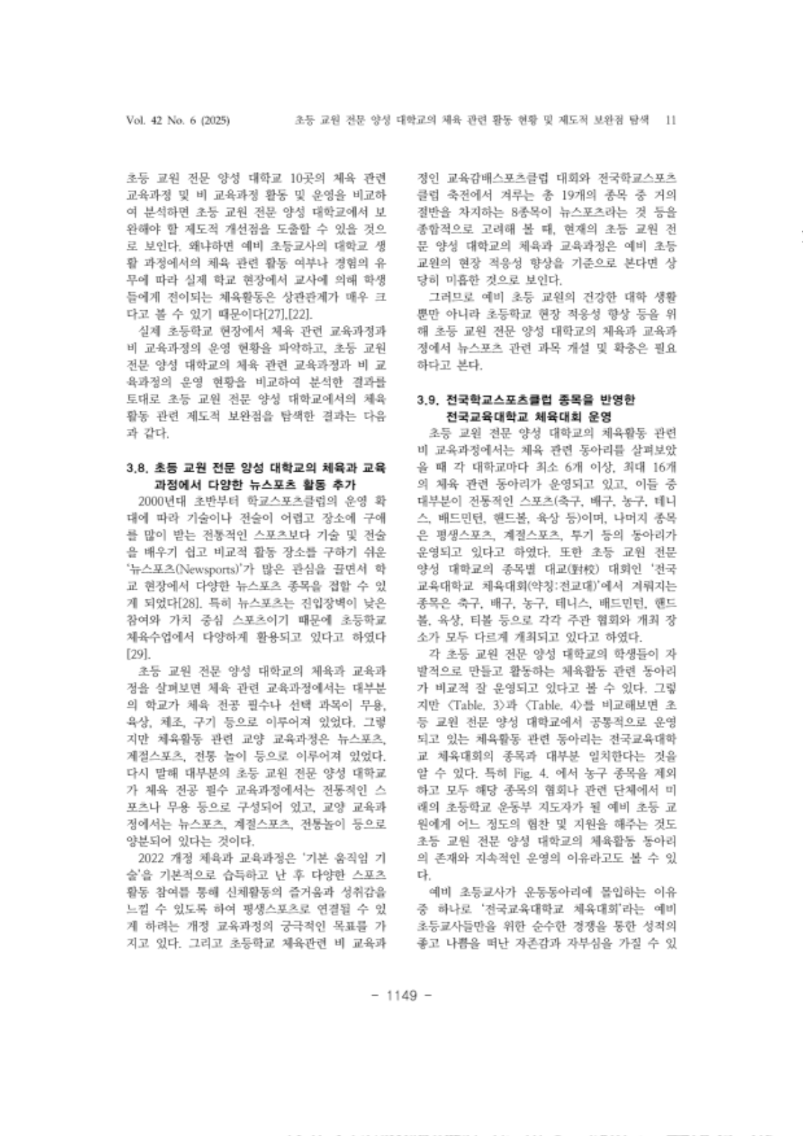 17. 김도형_11.png