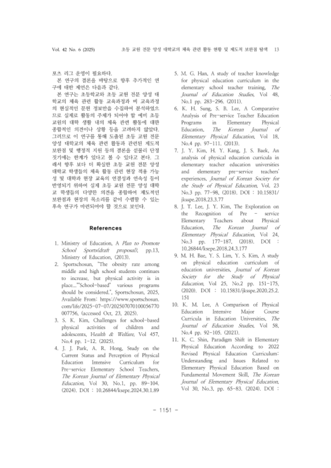 17. 김도형_13.png