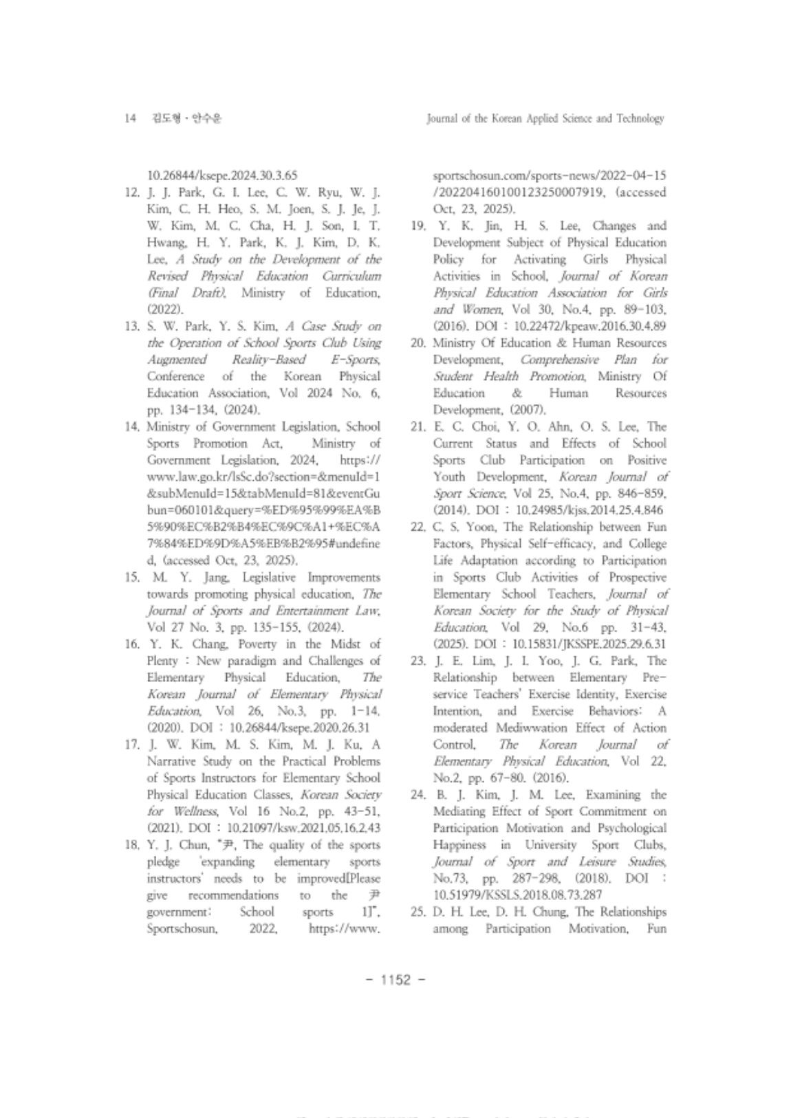 17. 김도형_14.png