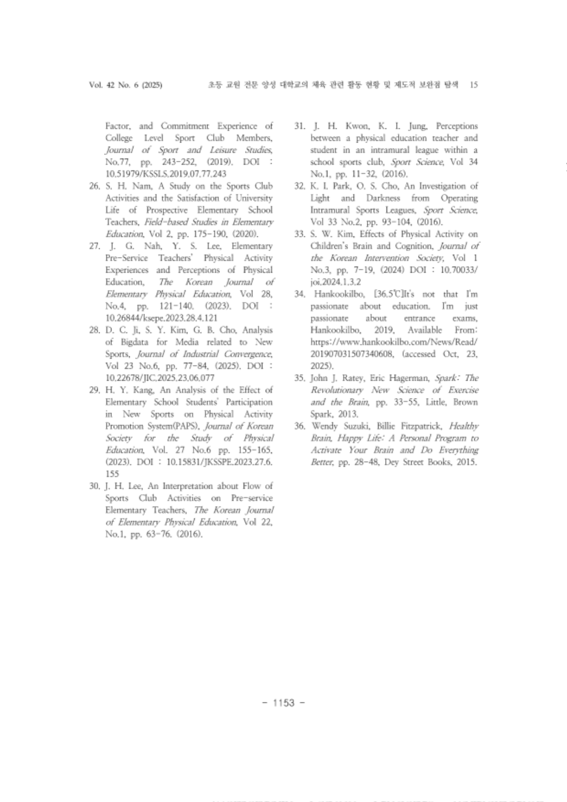 17. 김도형_15.png